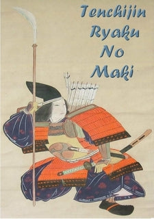 Tenchijin Ryaku No Maki