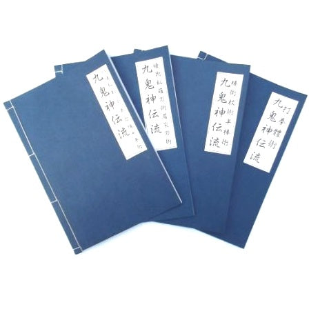 Kukishinden Ryu (4 books)