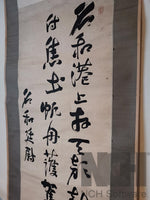 Kakejiku 9 (Calligraphy)