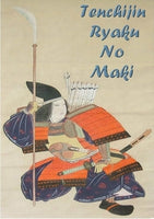 Tenchijin Ryaku No Maki