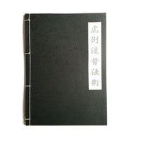 Koto Ryu note book