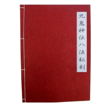 Kukishinden Ryu Sojutsu, Naginata, Bisento Note book